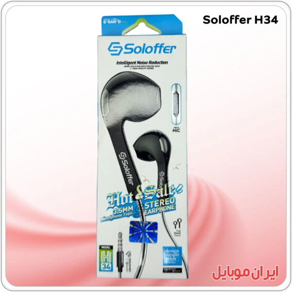 هندزفری Soloffer H34