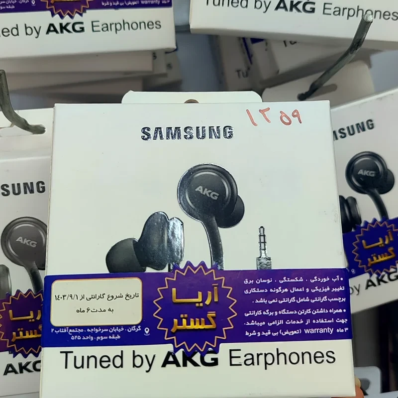 هندزفری akg قفلی