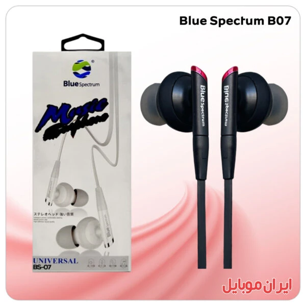هندزفری سیمی Blue Spectrum B07 با میکروفن داخلی