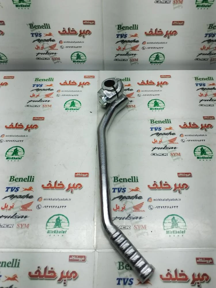 هندل موتور تریل فلات طرح ktm کی تی ام