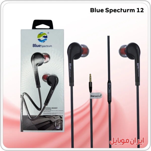 هنذفری Blue Specturm F2