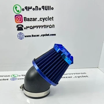 هواکش اسپرت انواع موتور سیکلت کاربارات و انژکتور خم دار ابی