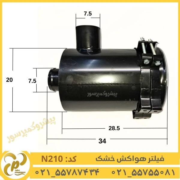 هواکش خشک تک فیلتر مدل N210