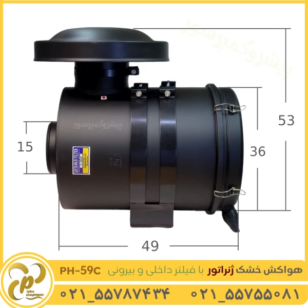 هواکش خشک ژنراتور با فیلتر داخلی و بیرونی مدل PH-59C
