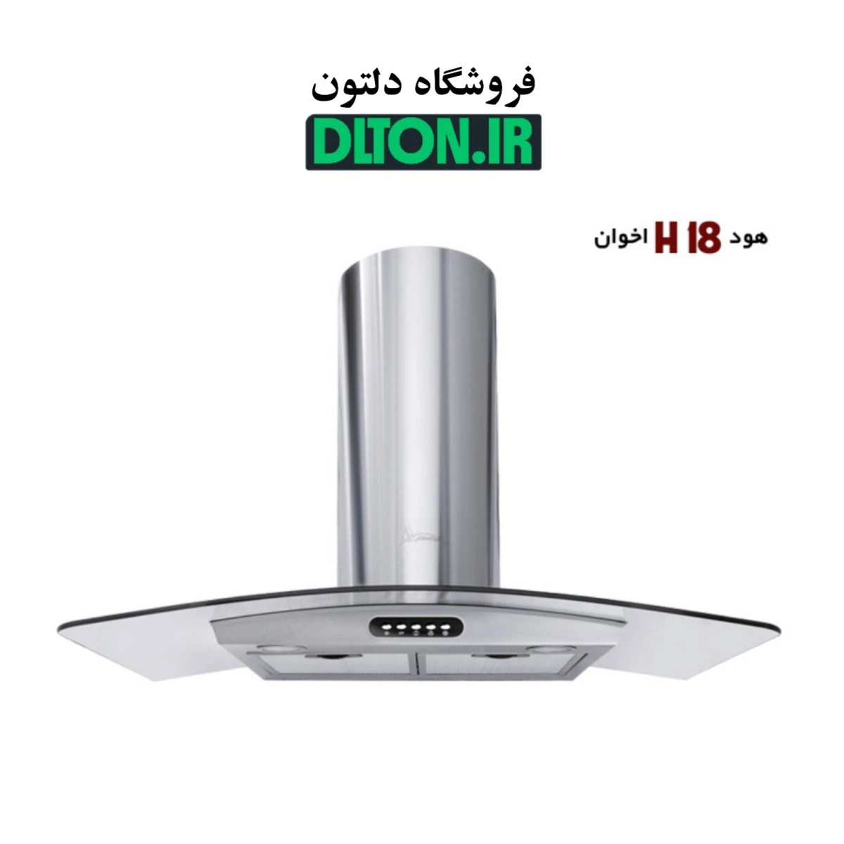هود اخوان مدل H18