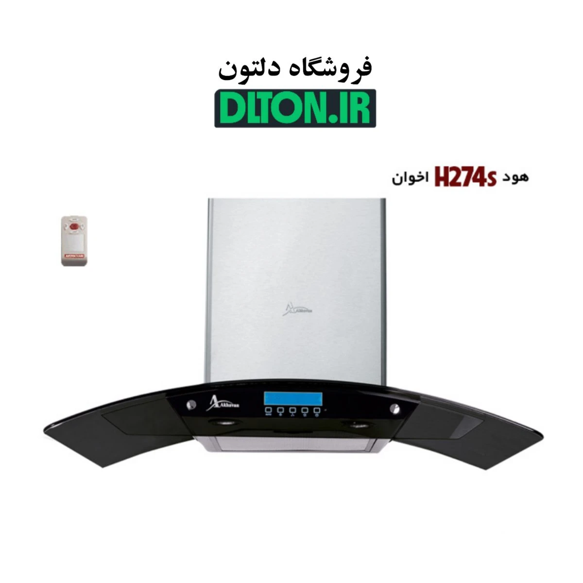 هود اخوان مدل H27 4S