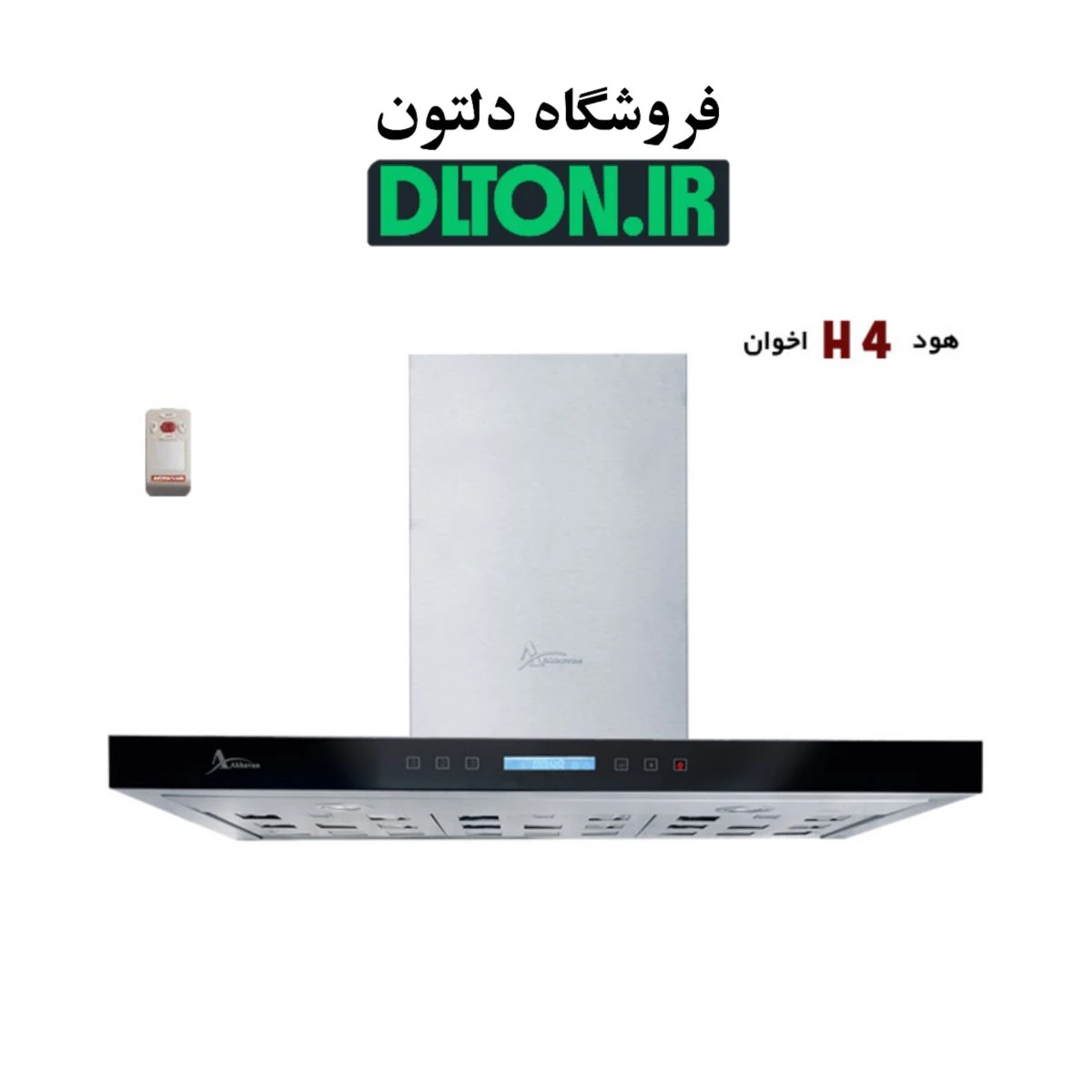 هود اخوان مدل H4 فلت