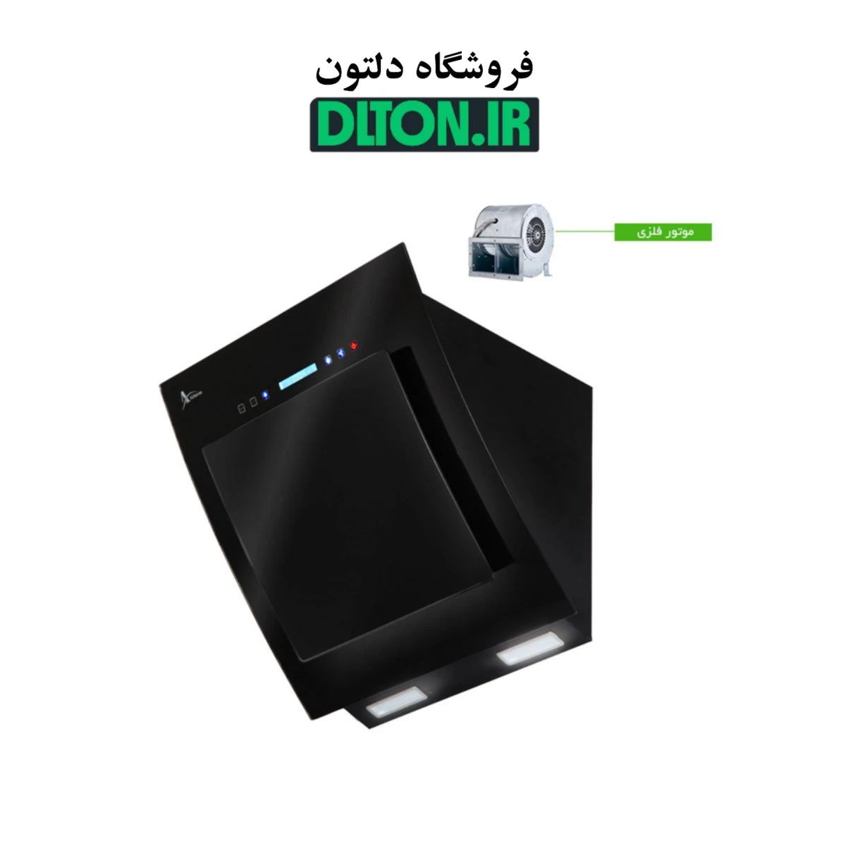 هود اخوان مدل H51 MF فلزی