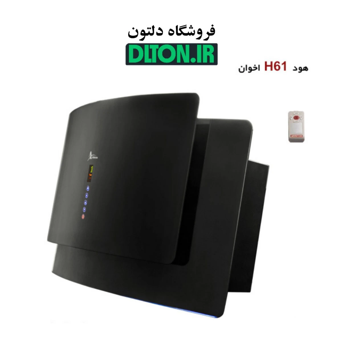 هود اخوان مدل H61 سایز90