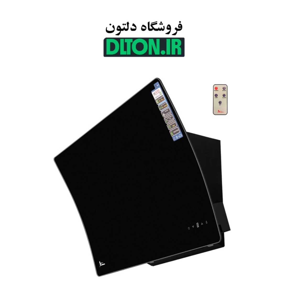 هود اخوان مدل H71