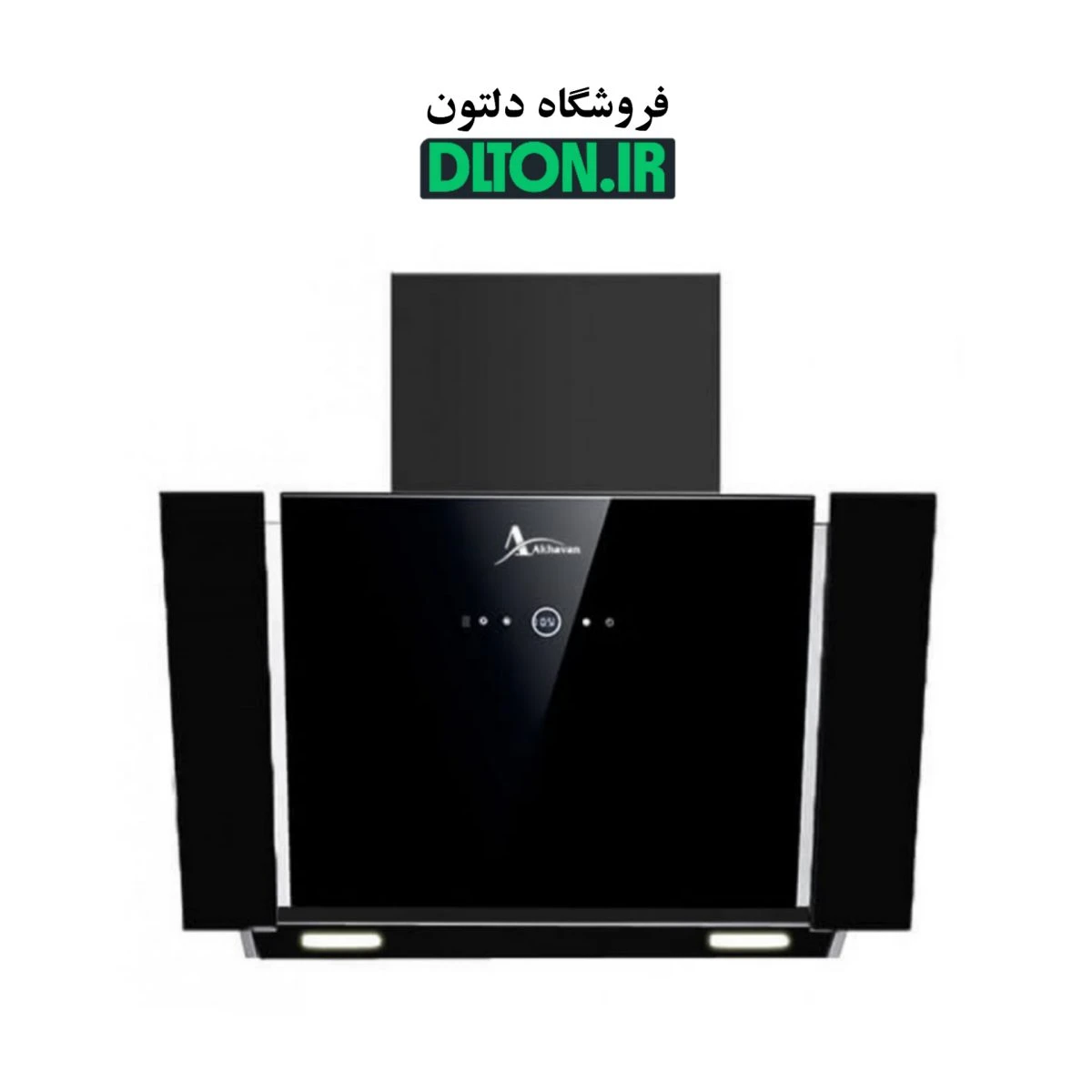 هود اخوان مدل H75 B