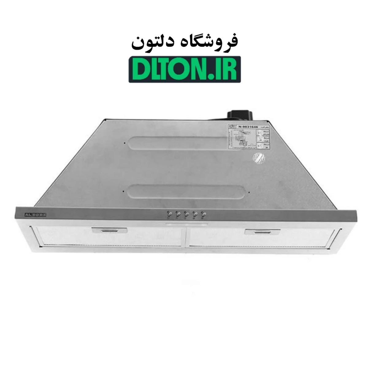 هود استیل البرز مدل Sa 503 مخفی