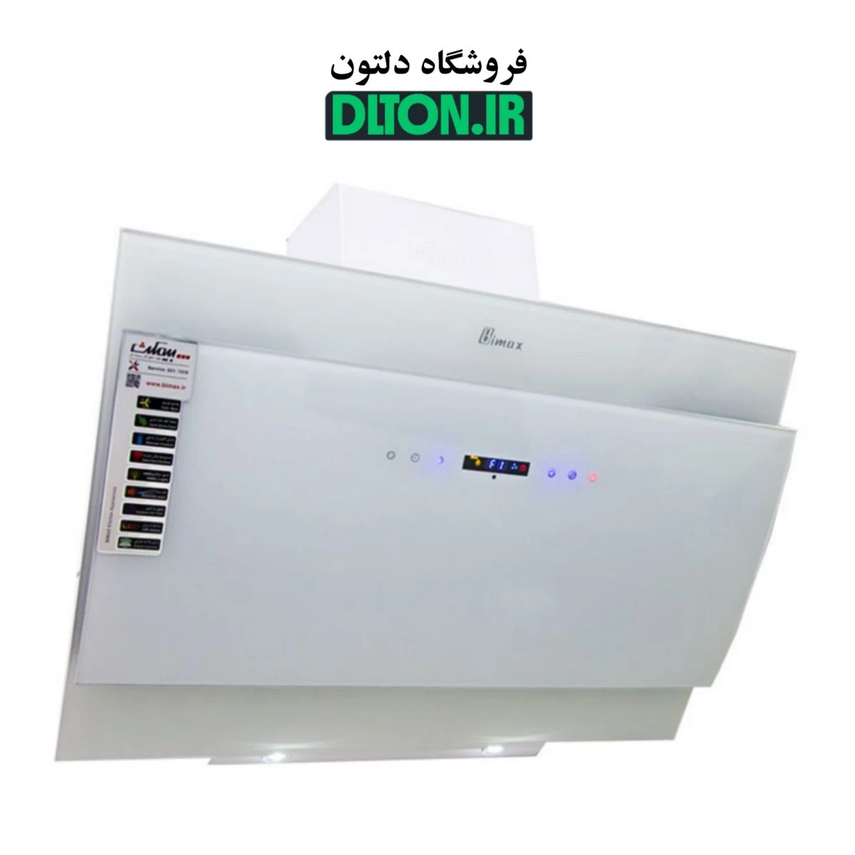 هود بیمکث مدل 2032 سفید
