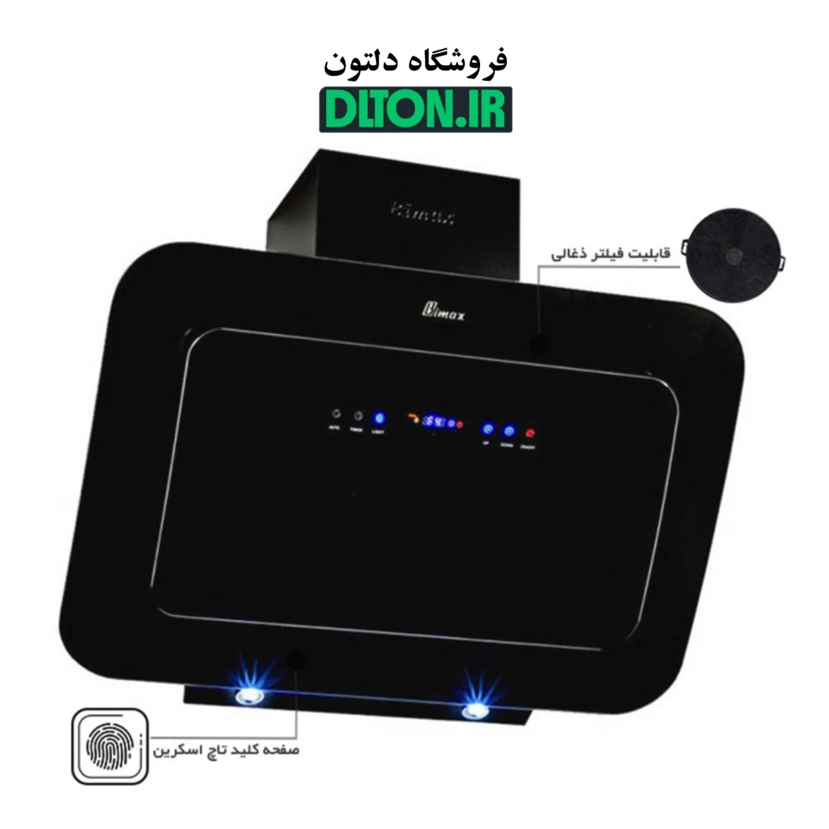 هود بیمکث مدل 2044