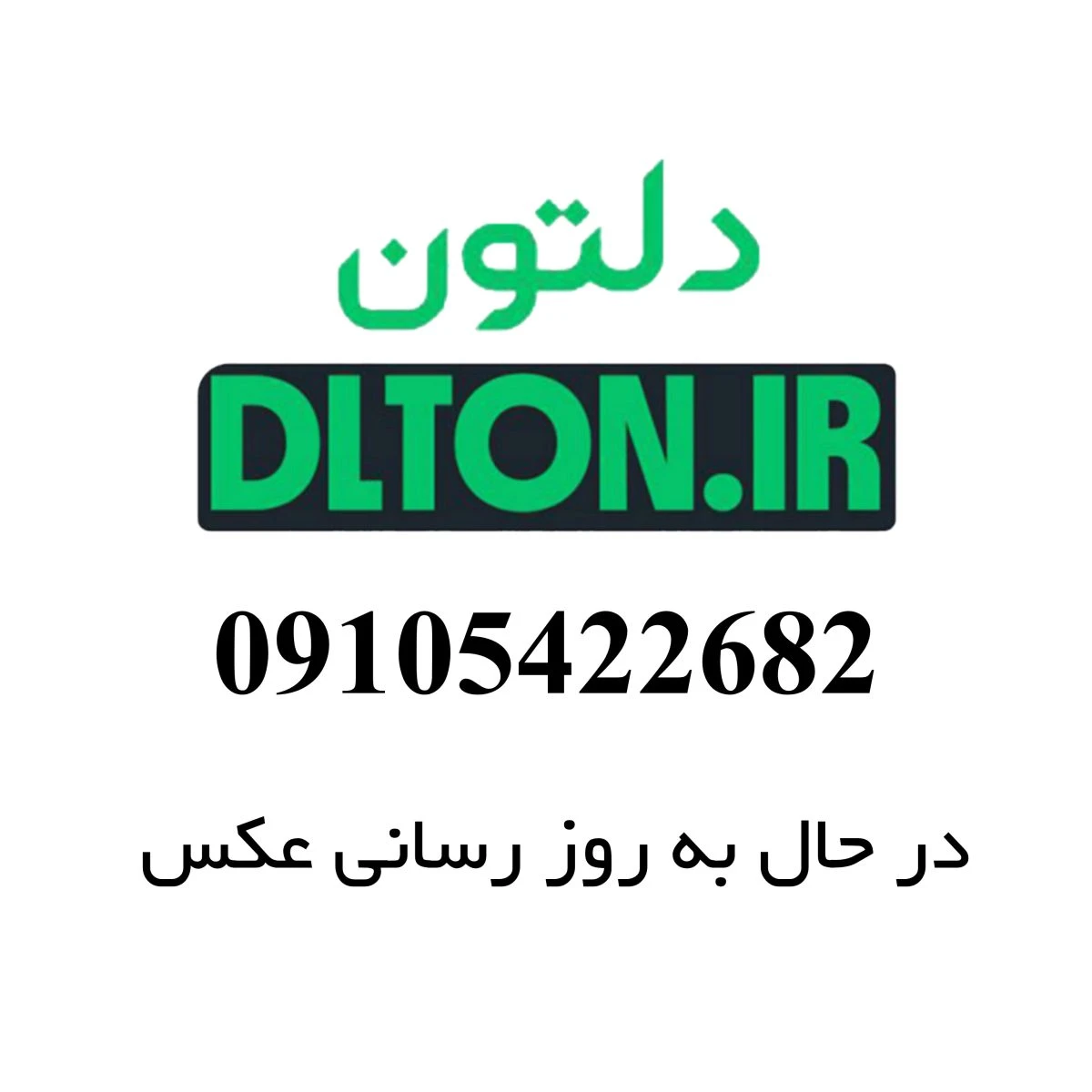 هود مخفی کن مدل آرتیما 14 سایز 80