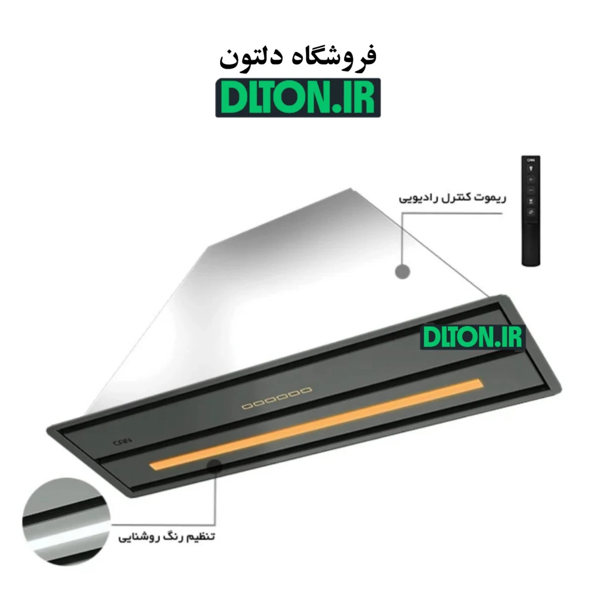 هود کن آرتیما 6 مخفی