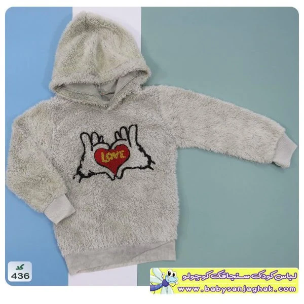 هودی خز میکی