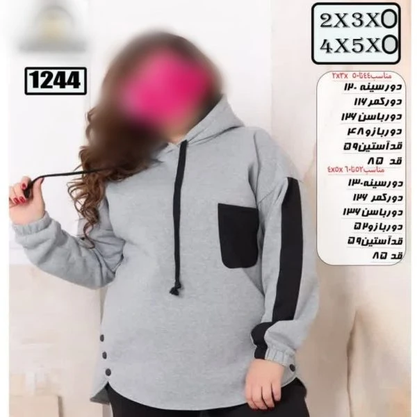 هودی زنانه کلاهدار توکرکی