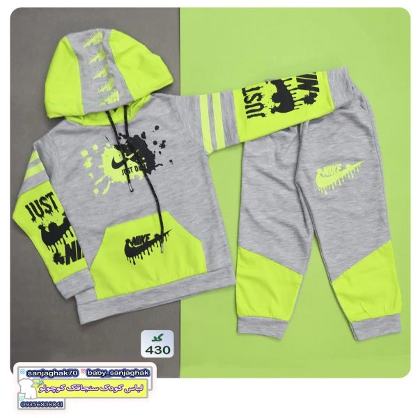 هودی شلوار Nike