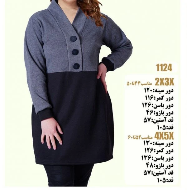 هودی مانتویی بلند