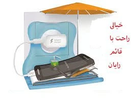 هولدر پریزی