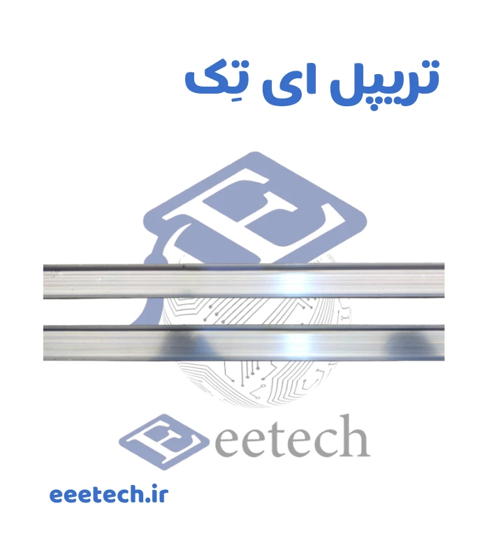 هیت سینک آلومینیومی شاخه ای یک متری
