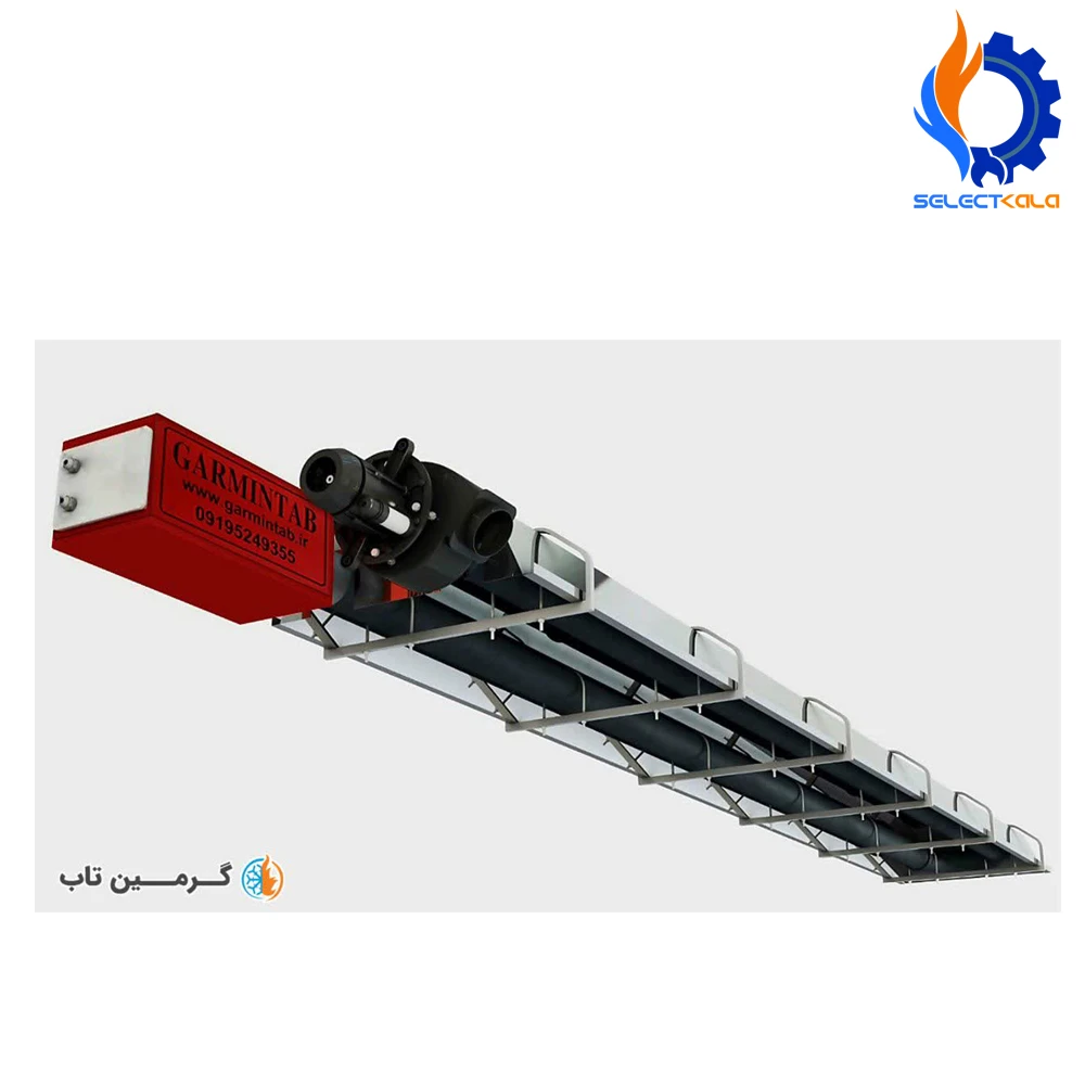 هیتر تابشی گازی گرمین تاب مدل 50U