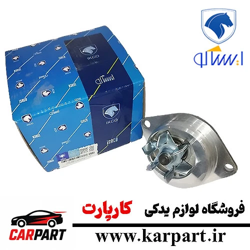واتر پمپ ایساکو تارا موتور TU5P