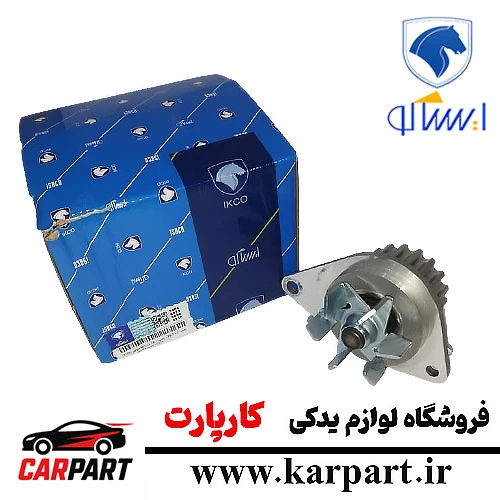 واتر پمپ ایساکو ۲۰۶ تیپ ۲ (۱۸ دندانه)