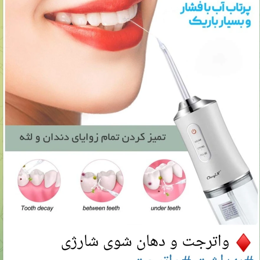 عطر جورجیو آرمانی