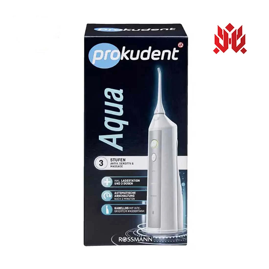 واترجت شارژی Prokudent مدل Aqua