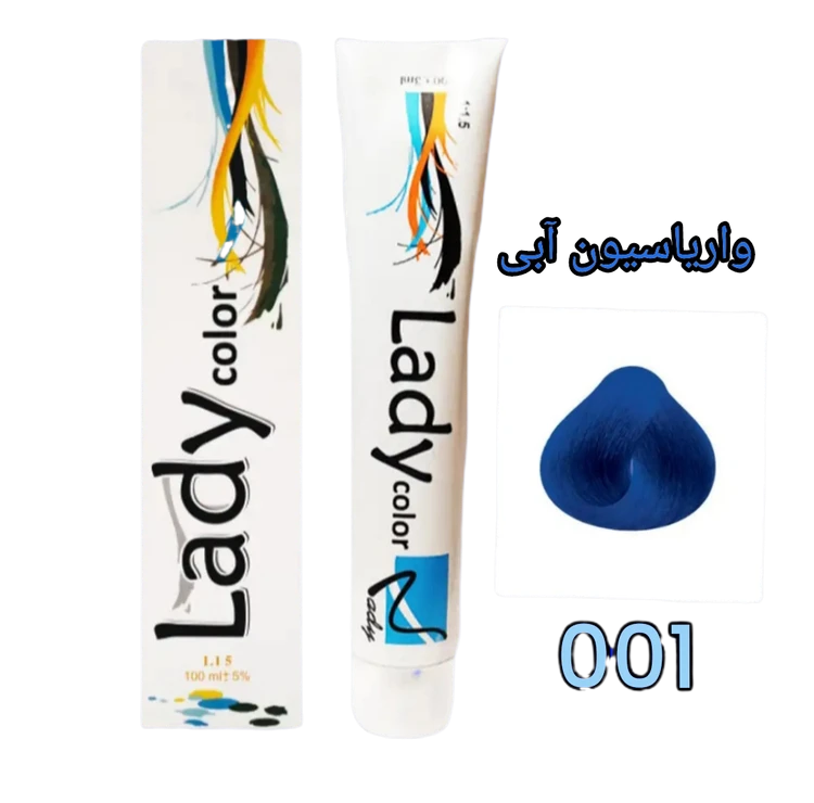 واریاسیون آبی لیدی (100میل) تیوپ بزرگ