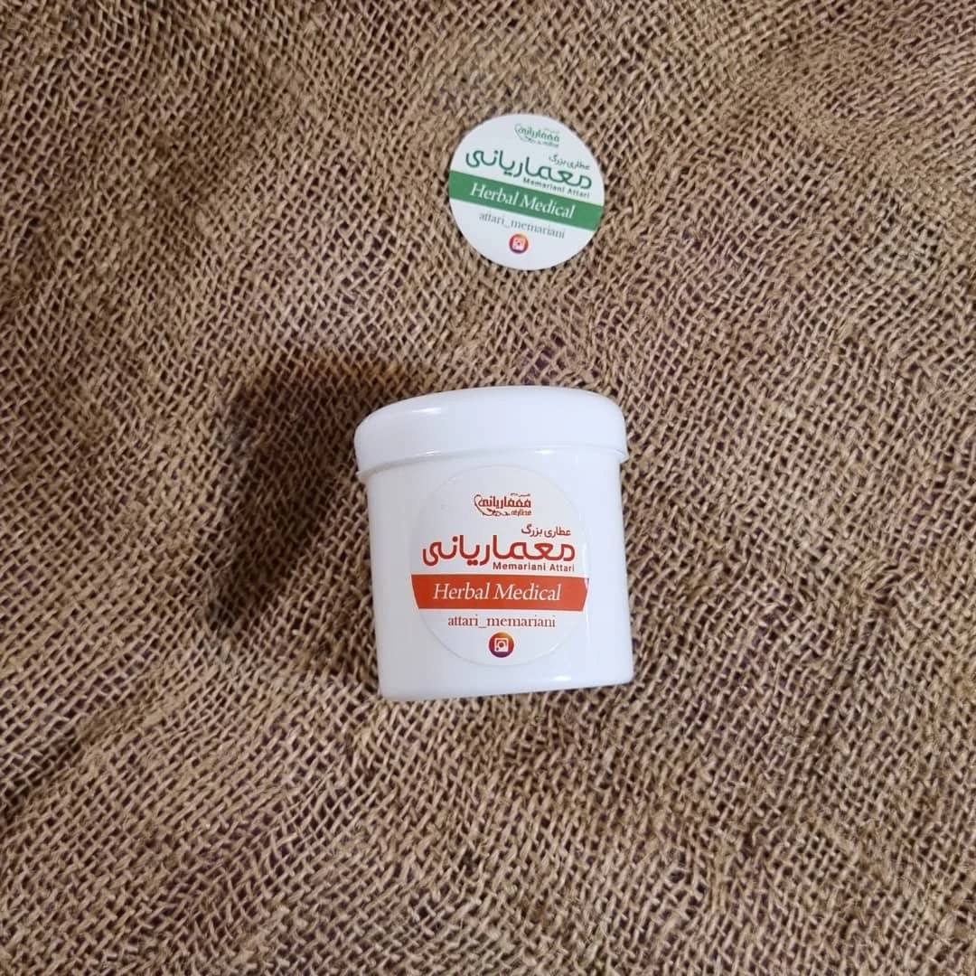 وازلین آلمانی
