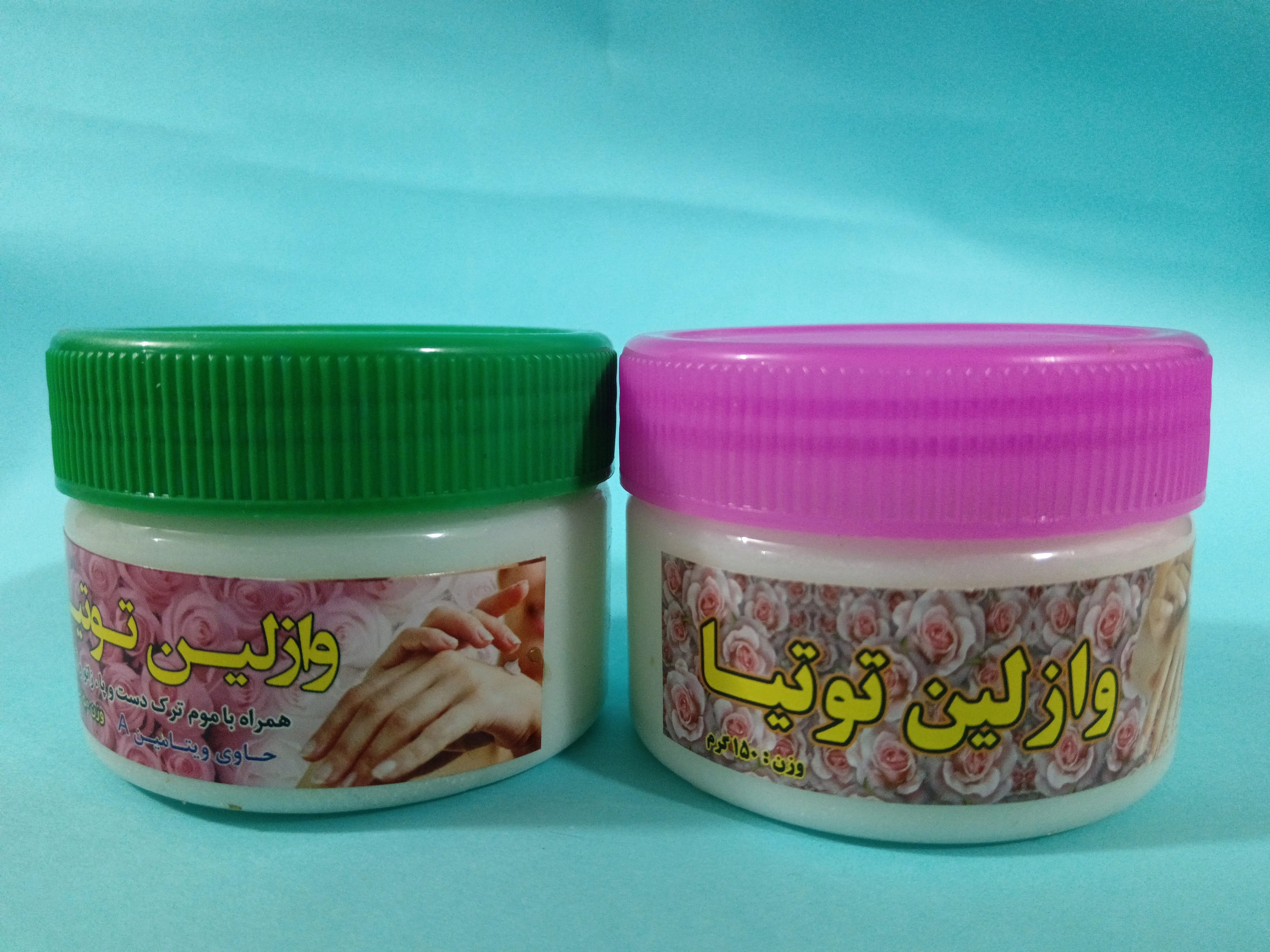 وازلین توتیا