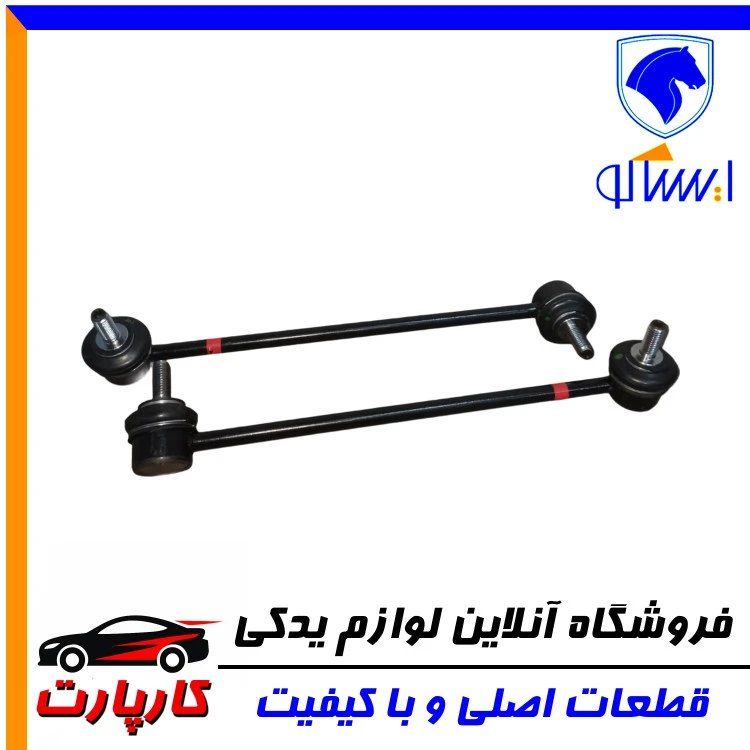 واسطه موجگیر ایساکو _ دنا _ کامل-راست-DAE