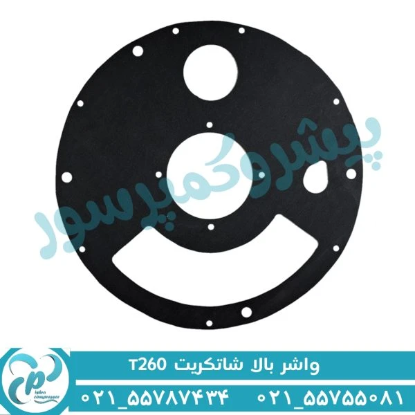 واشر بالا صفحه شاتکریت T260