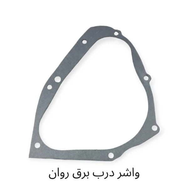 واشر درب برق تریل روان 200