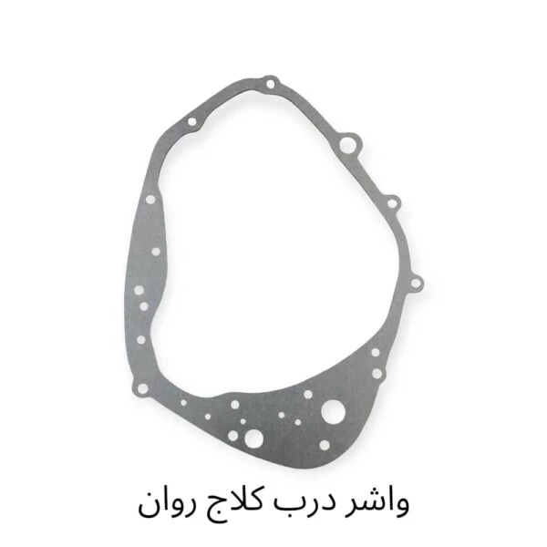واشر درب کلاچ تریل روان 200
