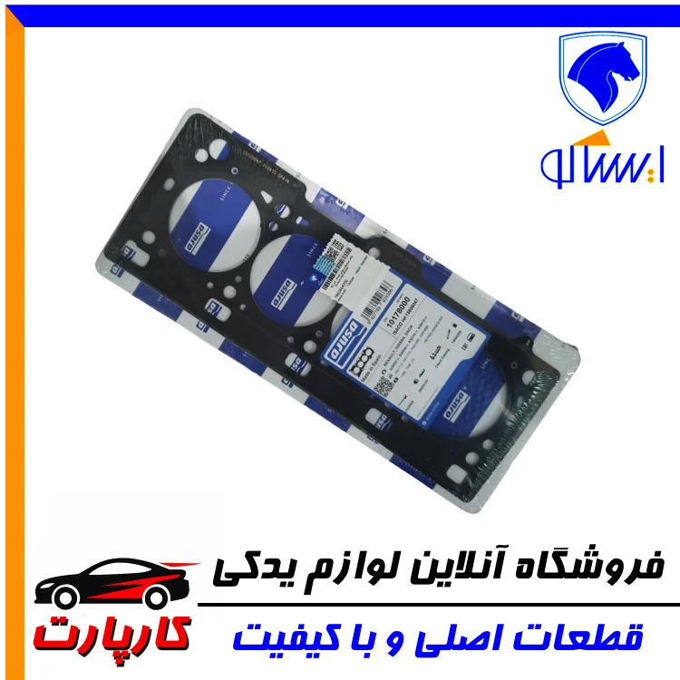 واشر سرسیلندر ایساکو - ال ۹۰ -موتور K4M