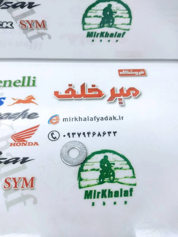 واشر شماره 4