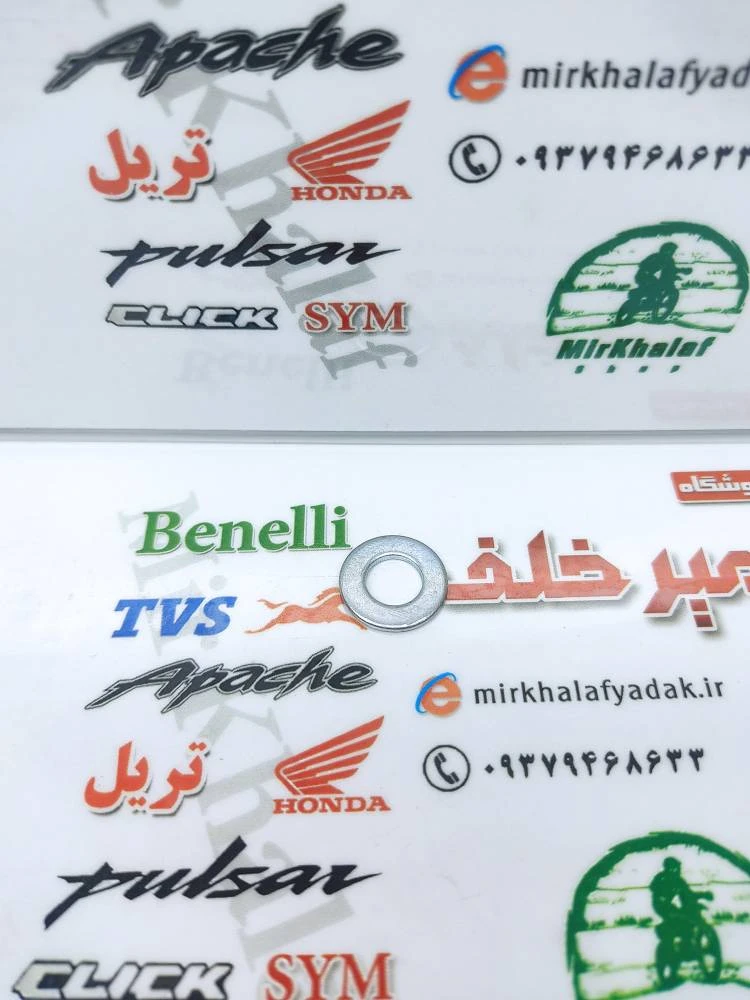 واشر شماره 6