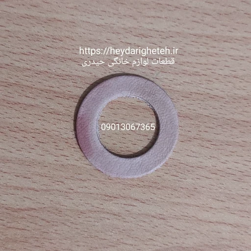 واشر چرمی کولر آبی 4500 / 7000