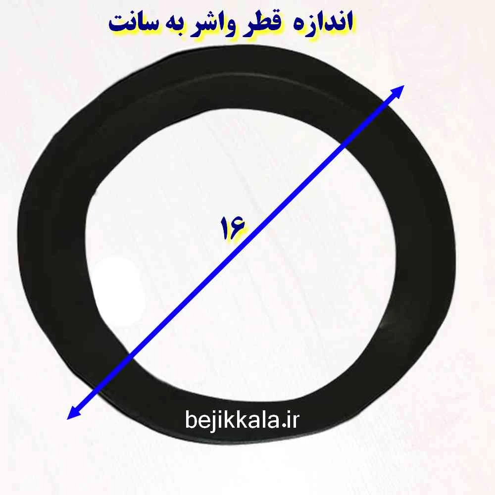 واشر کاسه خردکن 3 تا 4 لیتری مناسب انواع خردکن ها