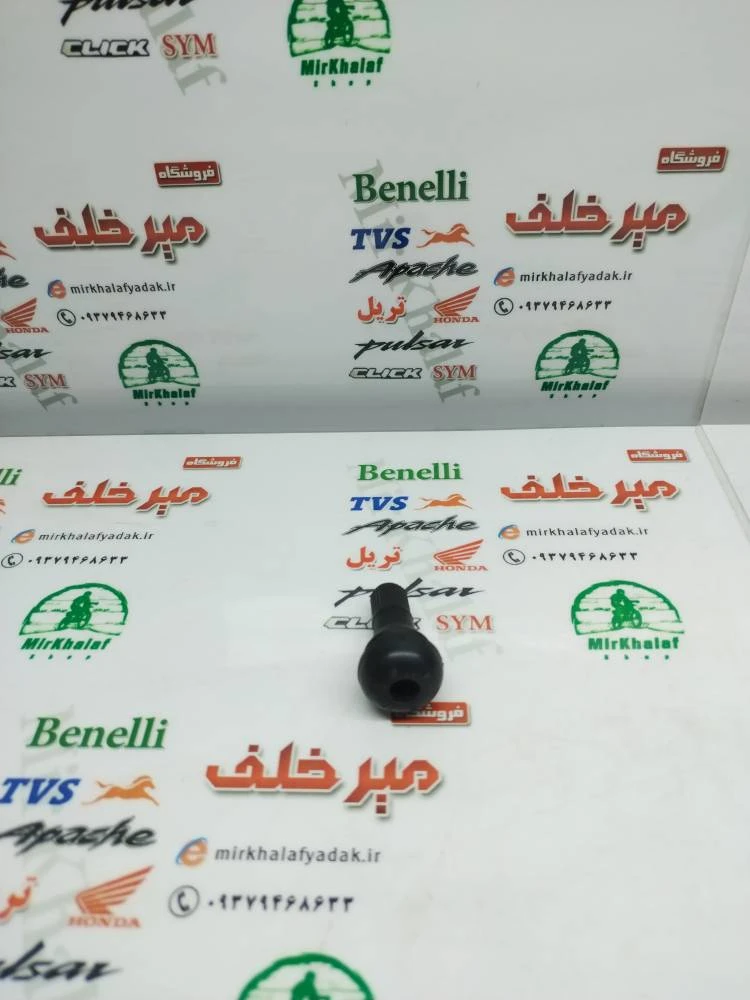 والف لاستیک و تایر تیوبلس پلاستیکی کوتاه