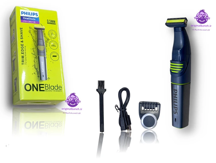 وان بیلید فلیپس اصلاح صورت و بدن زیر دوشی PHILIPS PROFESSIONAL 3518/9531