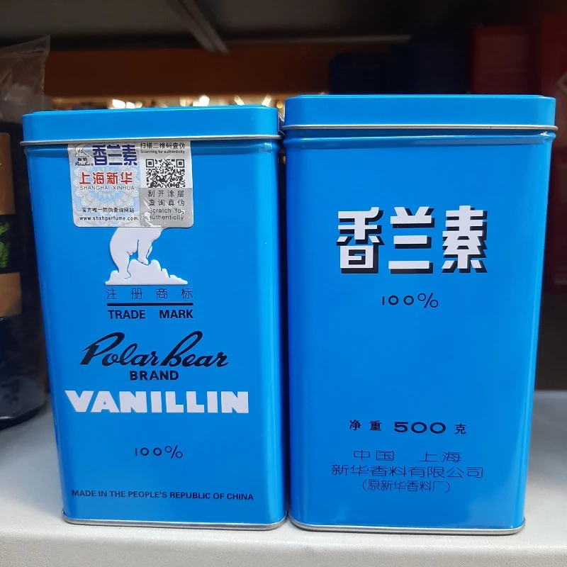 وانیل خرسی 500 گرمی , قوطی فلزی