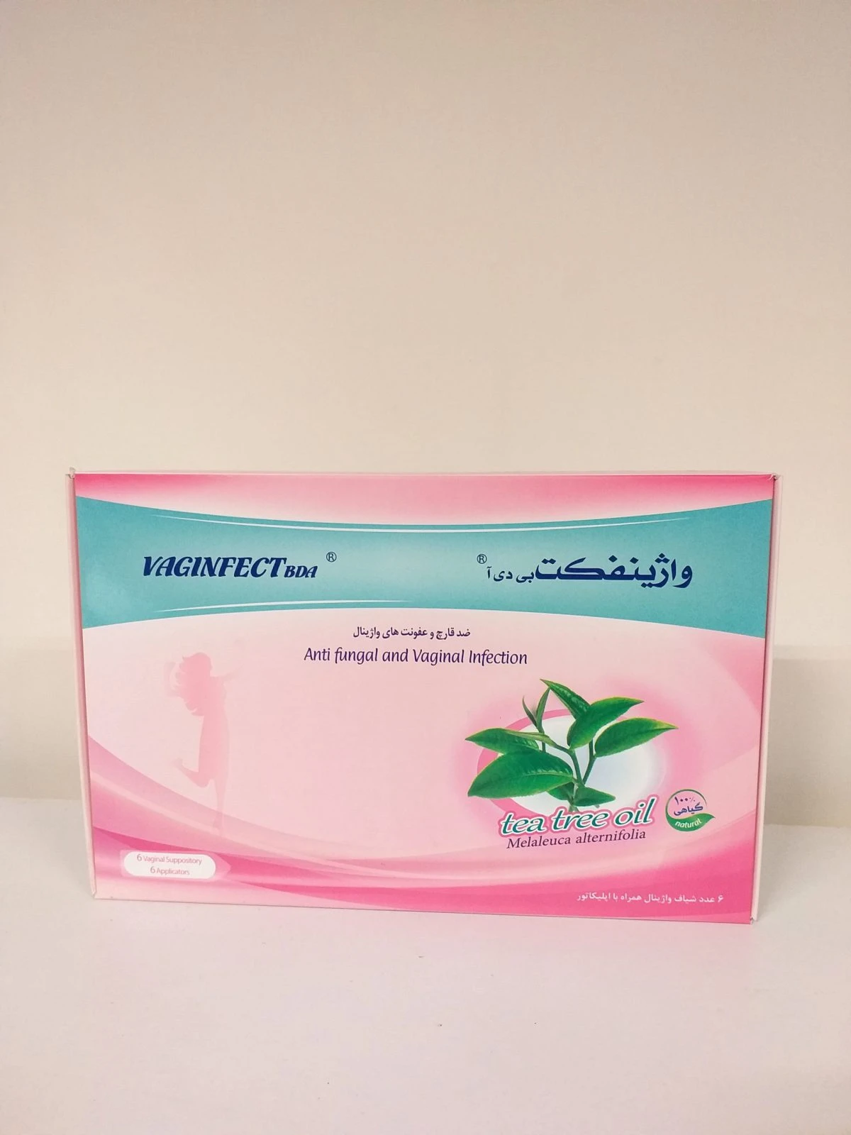 واژینفکت بی دی آ بهتا دارو آفرینش