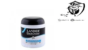 واکس لندر آبی شرکتی
