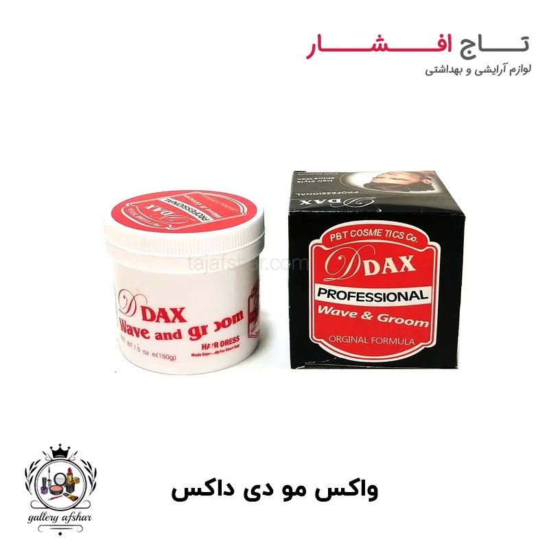 واکس مو دی داکس