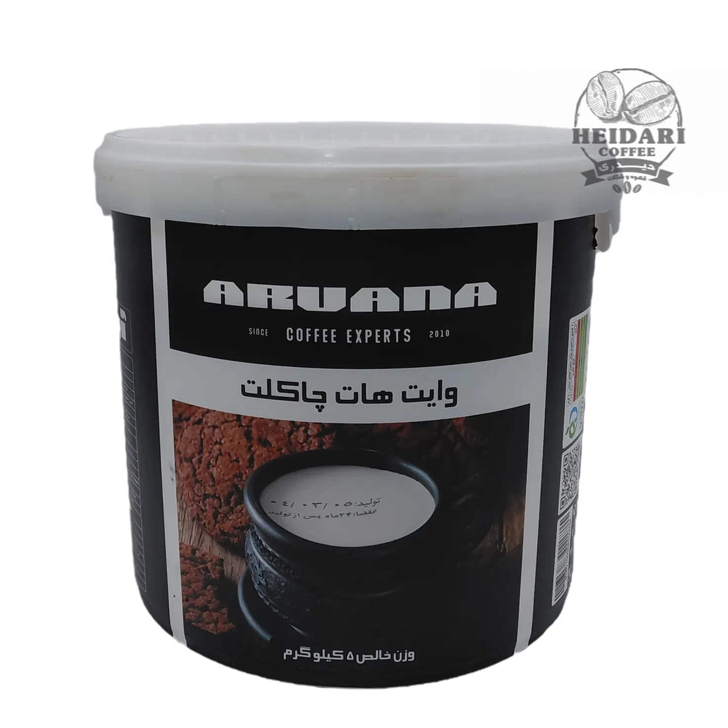 وایت چاکلت آروانا ARVANA